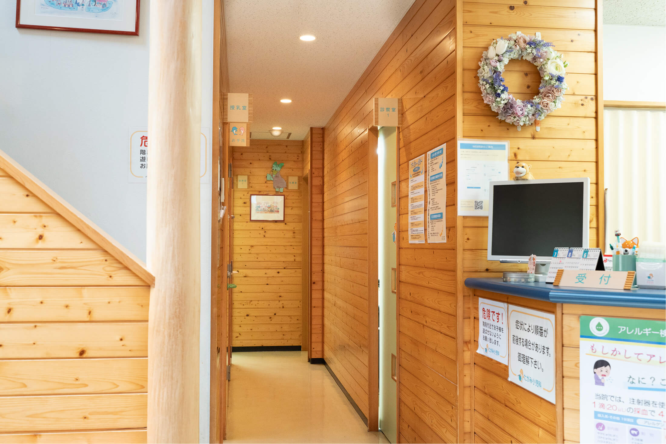 院内のイメージ画像